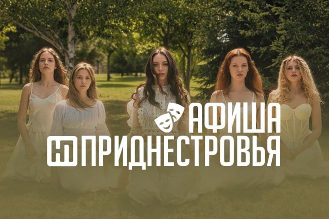 В эти выходные будет много театральных мероприятий: открытие сезона и премьера спектакля «Три красавицы» в главном театре страны, спектакль «Мономечты» и музыкальный спектакль «Она» во Дворце культуры имени Павла Ткаченко в...