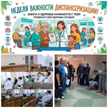 Профилактика — важная составляющая сохранения здоровья