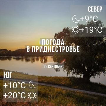 ���� � �� +20��, ��� ������������ �������