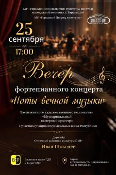 В уходящие дни сентября столица подготовила насыщенную программу для всех поколений
