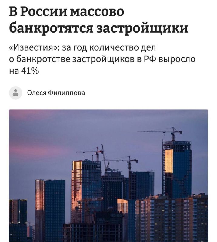 В России массово банкротятся застройщики — россияне реже покупают квартиры, а компаниям всё сложнее выполнять свои обязательства