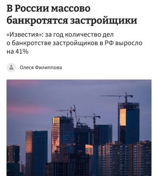 В России массово банкротятся застройщики — россияне реже покупают квартиры, а компаниям всё сложнее выполнять свои обязательства