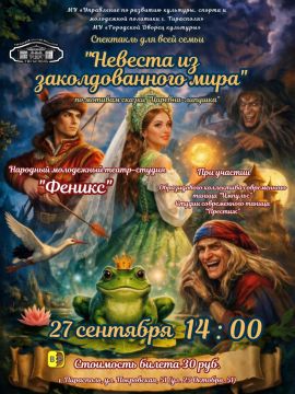 АНОНС МЕРОПРИЯТИЙ. Воскресенье