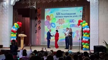 В Приднестровье открылся XIV фестиваль-конкурс «Цветик-Семицветик»