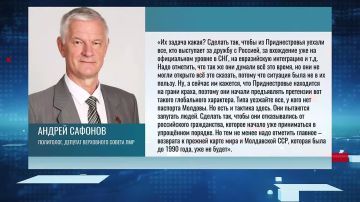 Политолог, депутат Верховного Совета ПМР Андрей Сафонов – о высказываниях экс-вице-премьера Александра Фленкя по поводу российских граждан: