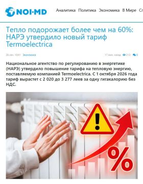 Отопление в Кишинёве подорожает на 62%, а в Бельцах – на 53%: НАРЭ утвердило новый тариф Termoelectrica