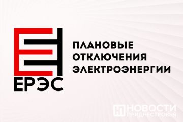 Уважаемые потребители!. В рамках плановых регламентных профилактических мероприятий будут проводиться ремонтные работы на оборудовании
