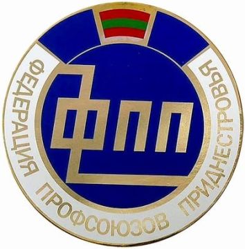 28 сентября в истории Приднестровья: