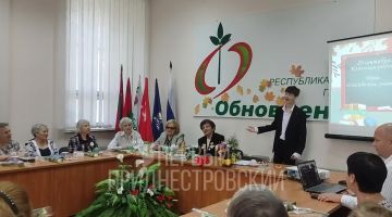 В дубоссарском филиале партии «Обновление» сегодня праздник