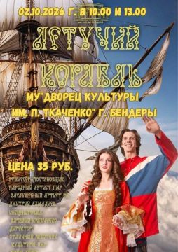 В пятницу, 2 октября, артисты театра им. Н.С. Аронецкой выступят в Бендерах