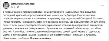 Виталий Кольвенко прокомментировал первый в истории Приднестровья красный гидрологический код