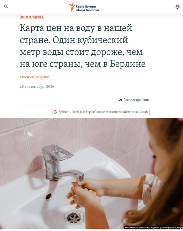 Вода и канализация в городах Молдовы обходится дороже, чем жителям Берлина, посчитали молдавские СМИ