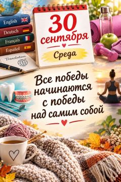 Международный день переводчика