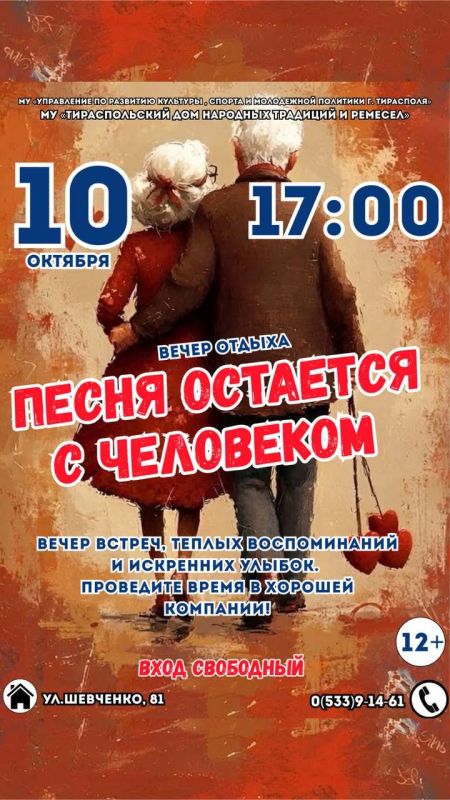 «Песня остается с человеком» в ТДНТиР