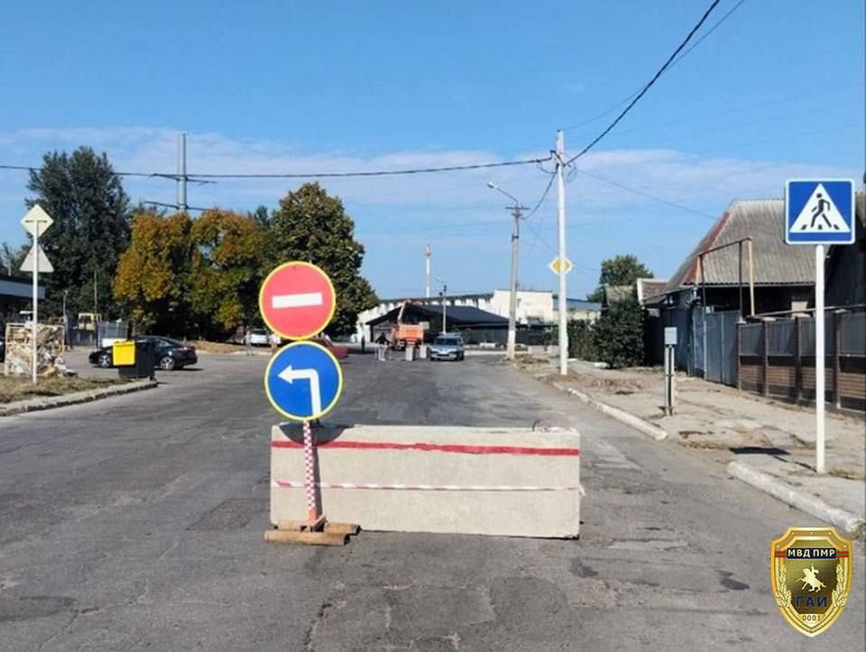 Изменена схема движения.