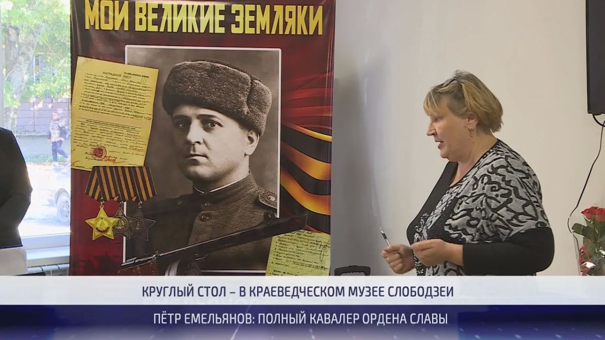 Пётр Емельянов – разведчик и Полный Кавалер Ордена Славы