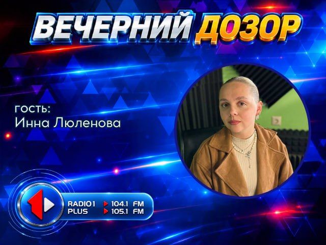 «ЗАРЯД ЗДОРОВЬЯ»: ПРОСТУДА И КАК ОТ НЕЁ СПАСТИСЬ?