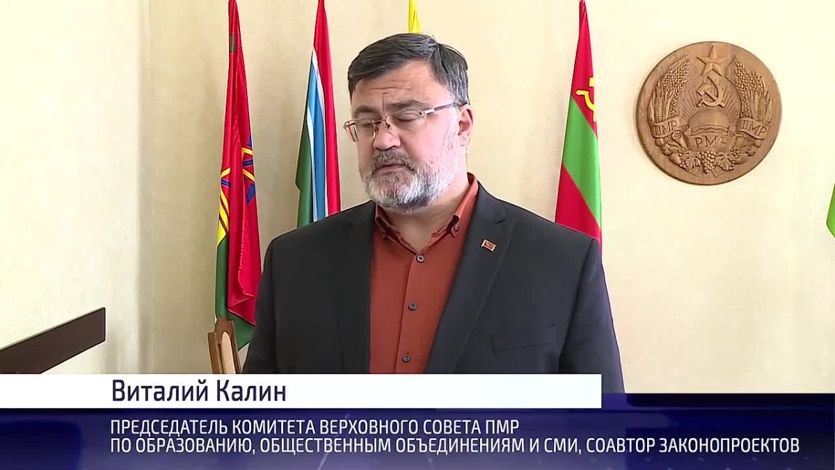 В Приднестровье появится новый закон о туристской деятельности