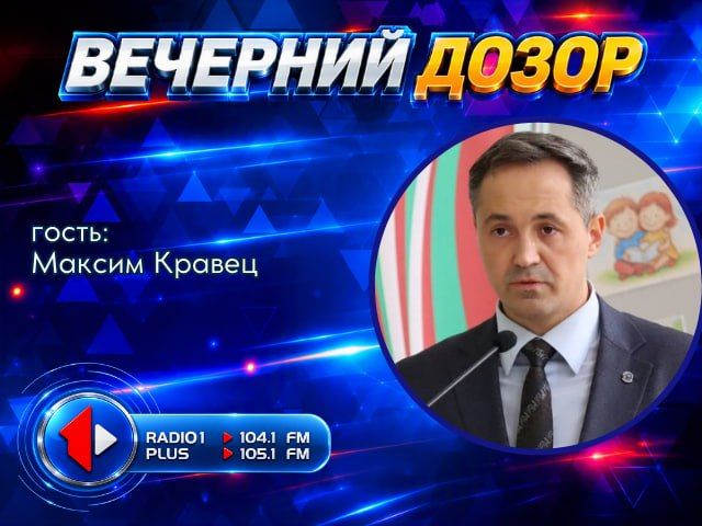 «CYBERSPRINT ПРИДНЕСТРОВЬЯ»