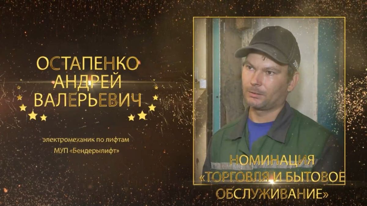 ОСТАПЕНКО АНДРЕЙ ВАЛЕРЬЕВИЧ