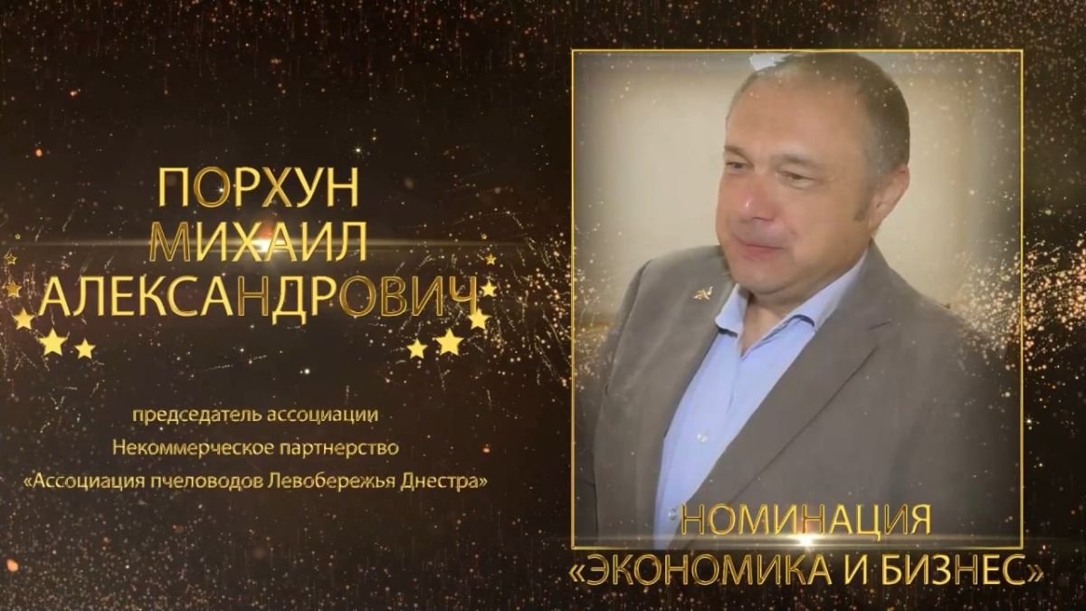 ПОРХУН МИХАИЛ АЛЕКСАНДРОВИЧ