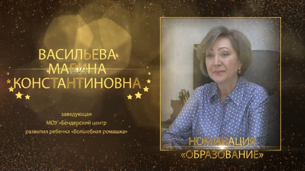 ВАСИЛЬЕВА МАРИНА КОНСТАНТИНОВНА
