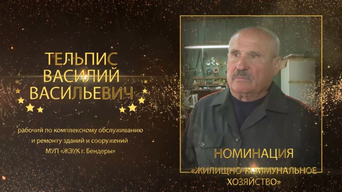 ТЕЛЬПИС ВАСИЛИЙ ВАСИЛЬЕВИЧ
