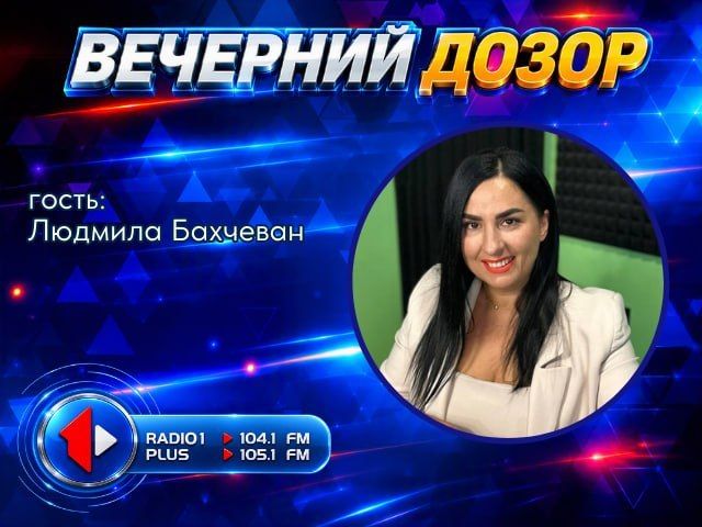 «МЫ – ПРИДНЕСТРОВЦЫ!» БОЛГАРЫ: ТРАДИЦИИ, ЗАДОР И КОЛОРИТ!