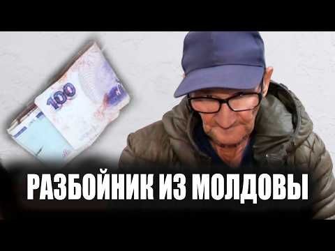 Схватил нож и спрятался под кроватью: житель Молдовы напал на пенсионерку из Гиски