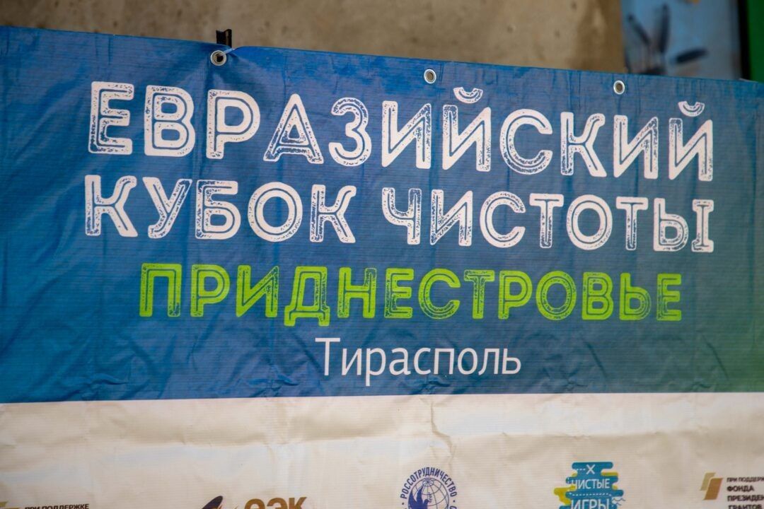 Суворовцы приняли участие в «Чистых играх» на берегу Днестра