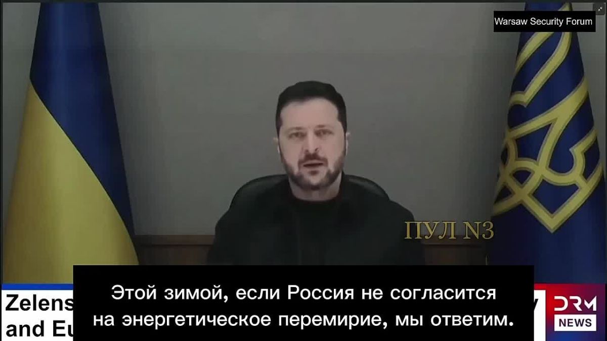 Зеленский – угрожает бить по энергетике России зимой: