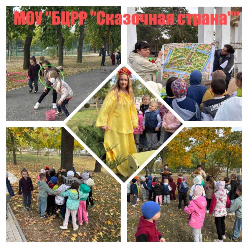 «Сокровища золотой осени» в парке Горького