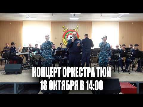 В воскресенье, 18 октября, в 14:00 Екатерининский парк наполнится музыкой