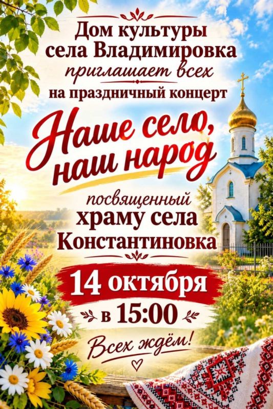 Три села Слободзейского района отметят храмовые праздники