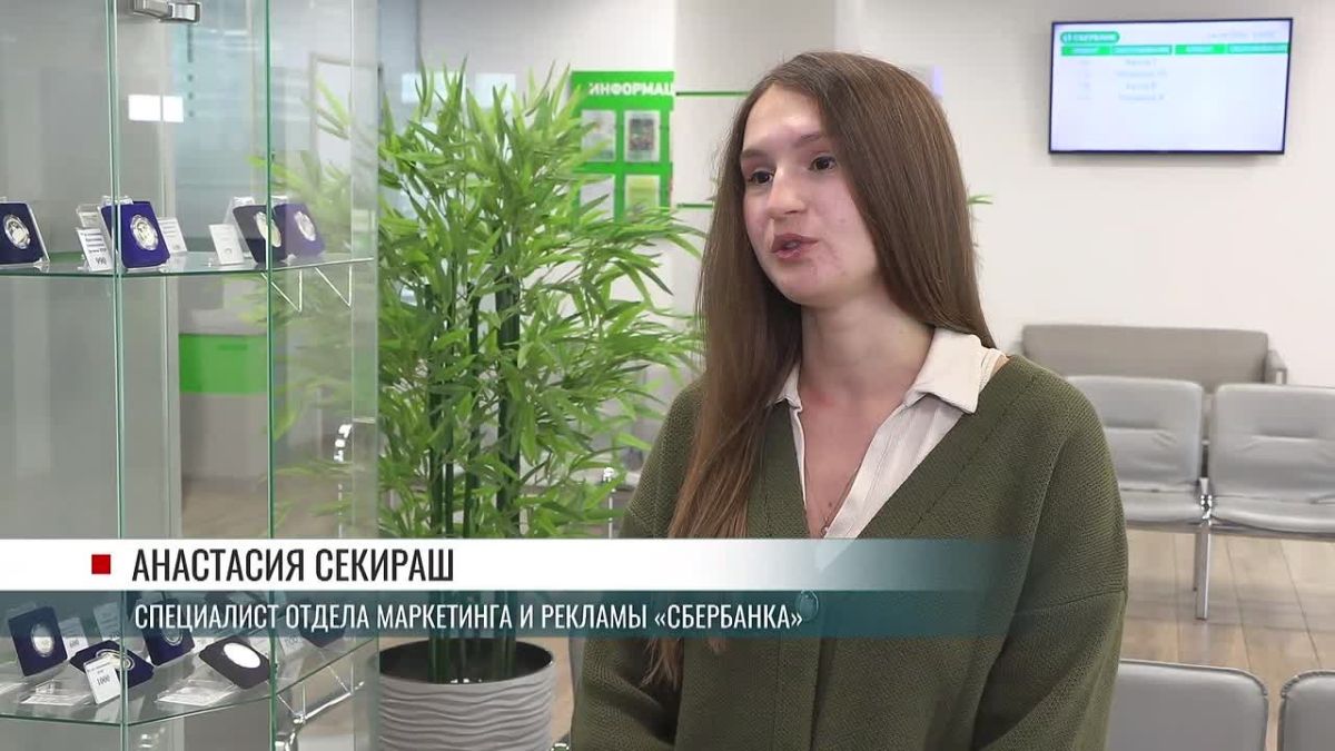 Завтра в Приднестровье стартует «Монетная неделя»