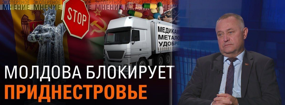 Бендерчане примут участие в собрании приднестровского народа в центре Тирасполя 23 октября