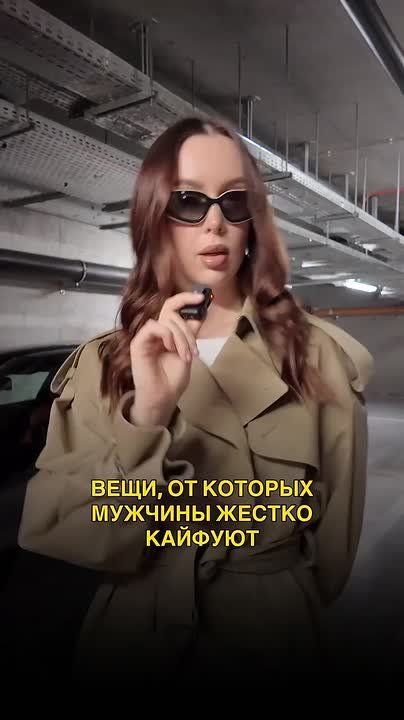 Сегодня отмечается День мужского счастья