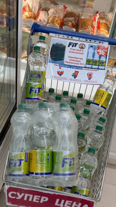 ТХК снизил цену на воду FIT и разыгрывает термосумку