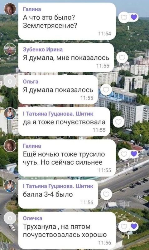 В зоне Вранча в Румынии было землетрясение – магнитудой 4,8 по Рихтеру