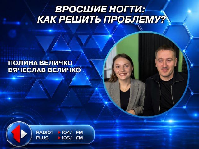 ВРОСШИЕ НОГТИ:. всегда ли нужно удалять и как избежать повторения проблемы?