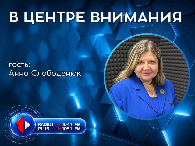 «Петрушка»: 20 лет помощи детям и семьям