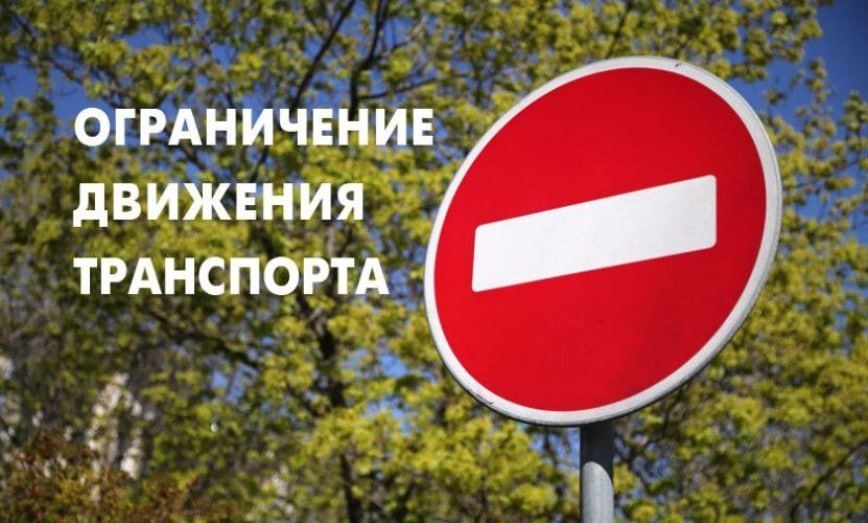В Тирасполе 23 октября перекроют центр города и мост через Днестр