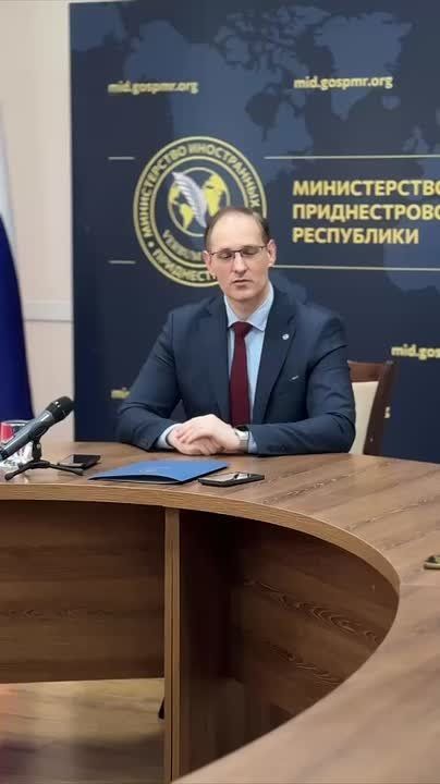 Внешние вызовы и устойчивость ПМР: итоги встречи в МИД