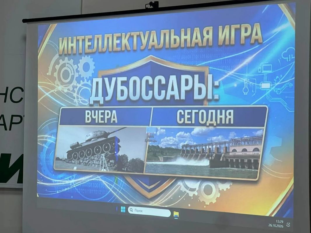 В канун Дня города дубоссарские гимназисты сыграли в интеллектуальную игру