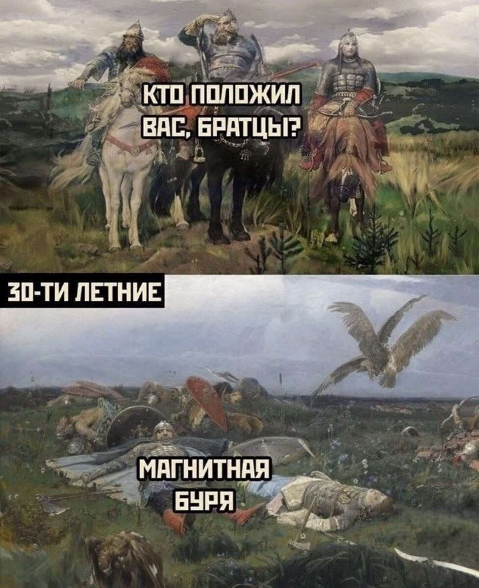 Магнитная буря ожидается в субботу