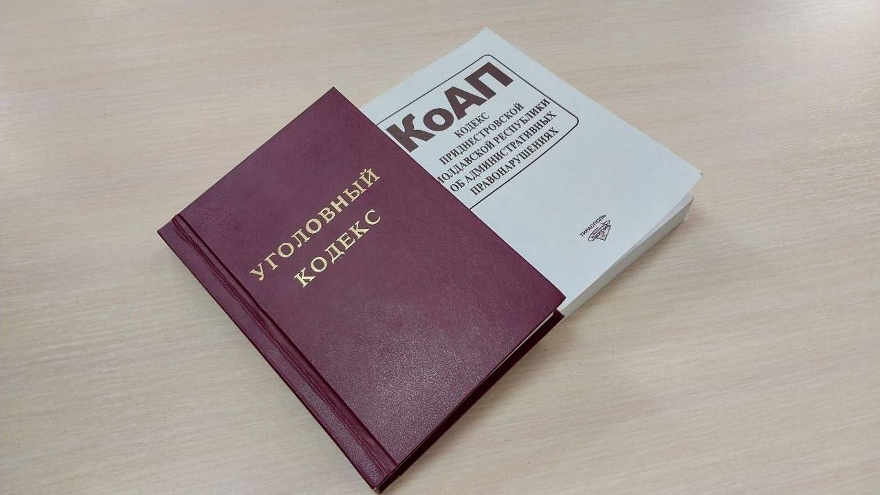 Ночное задержание. . Около двух часов ночи 27 октября в ходе оперативно-розыскных мероприятий сотрудники уголовного розыска столичной милиции задержали 20-летнего тираспольчанина, подозреваемого в незаконном хранении...