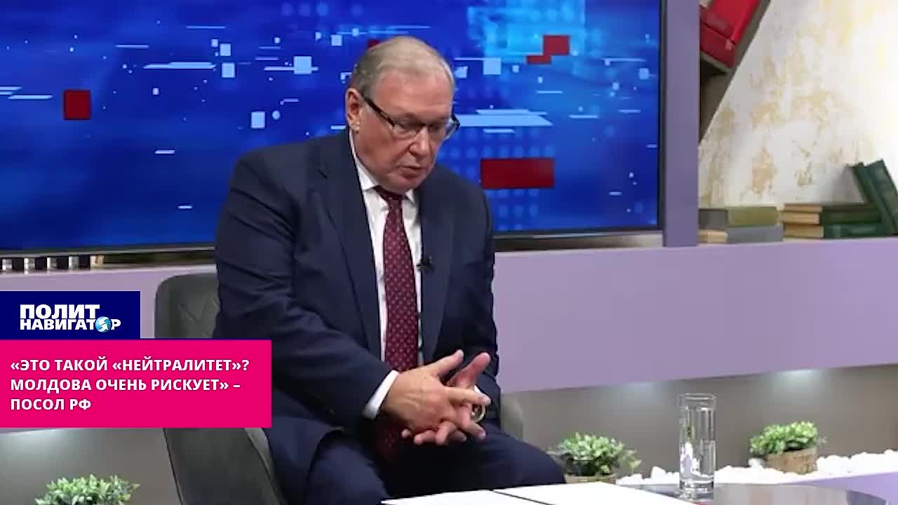 «Это такой «нейтралитет»? Молдова очень рискует» – посол РФ. Действия румынки Майи Санду могут спровоцировать полноценную конфронтацию Молдовы с Россией