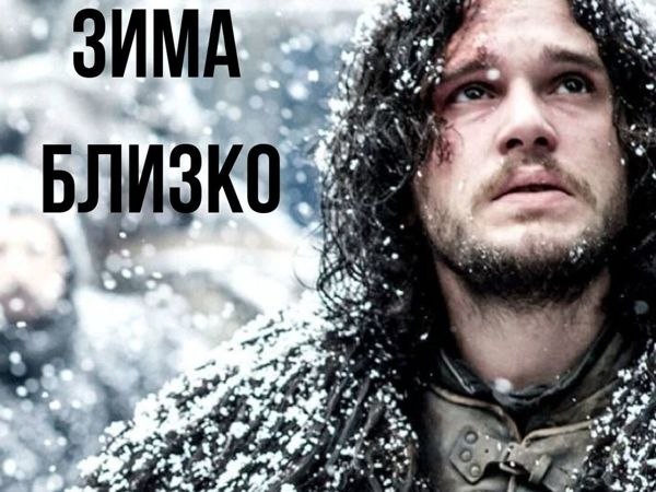 Арктическое вторжение идёт на Приднестровье: на следующей неделе могут быть морозы до -4 ночью, если холодный воздух с севера дойдёт до нас