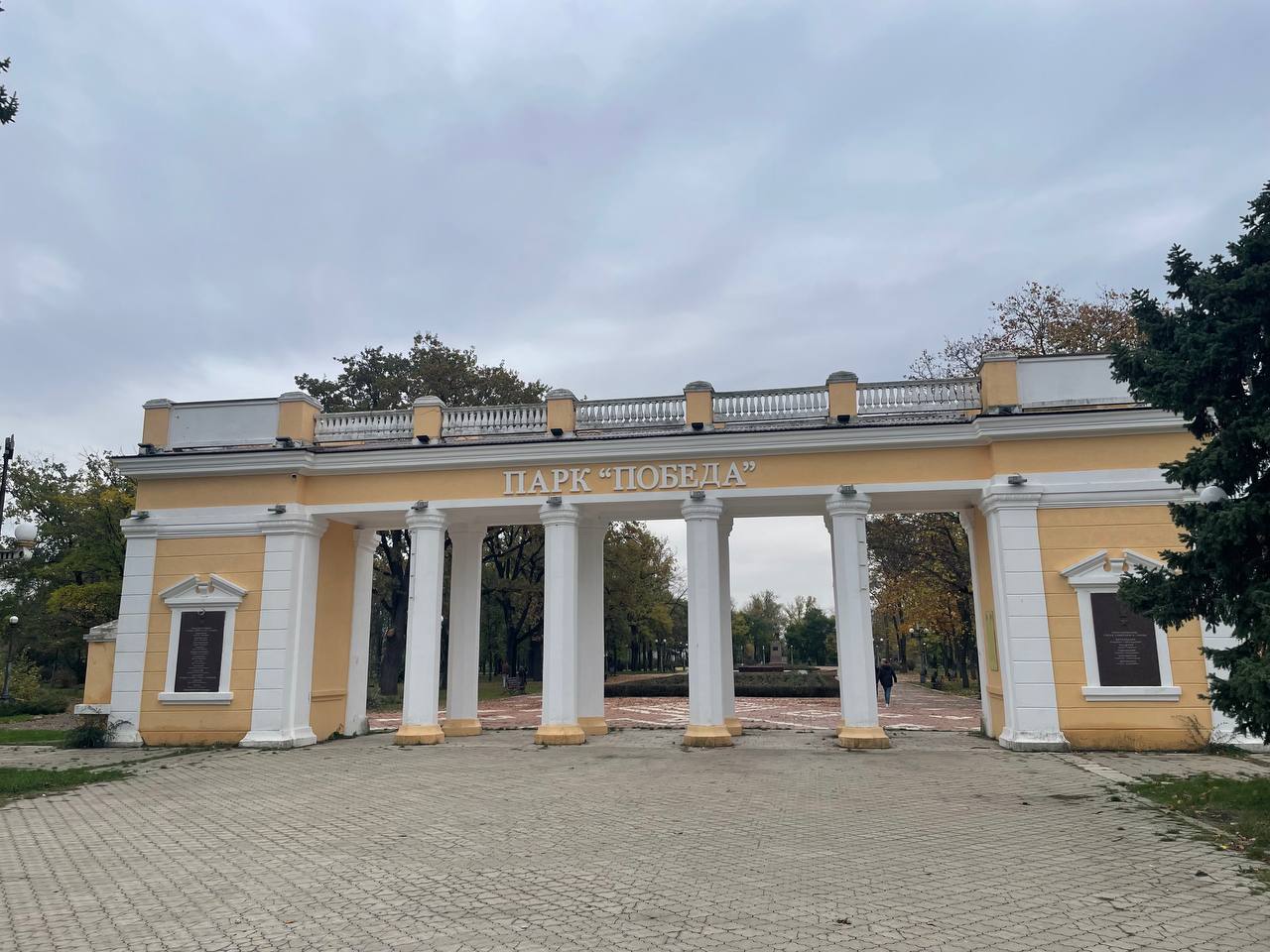 Министерство экономического развития вышло на осенний субботник по озеленению