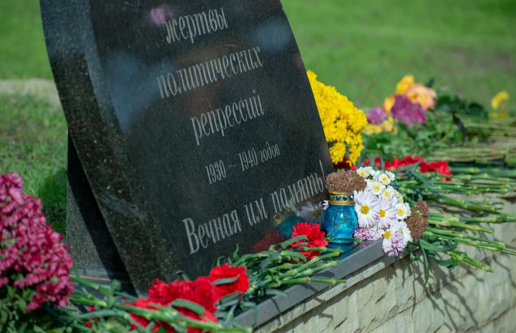 Сегодня – День памяти жертв политических репрессий